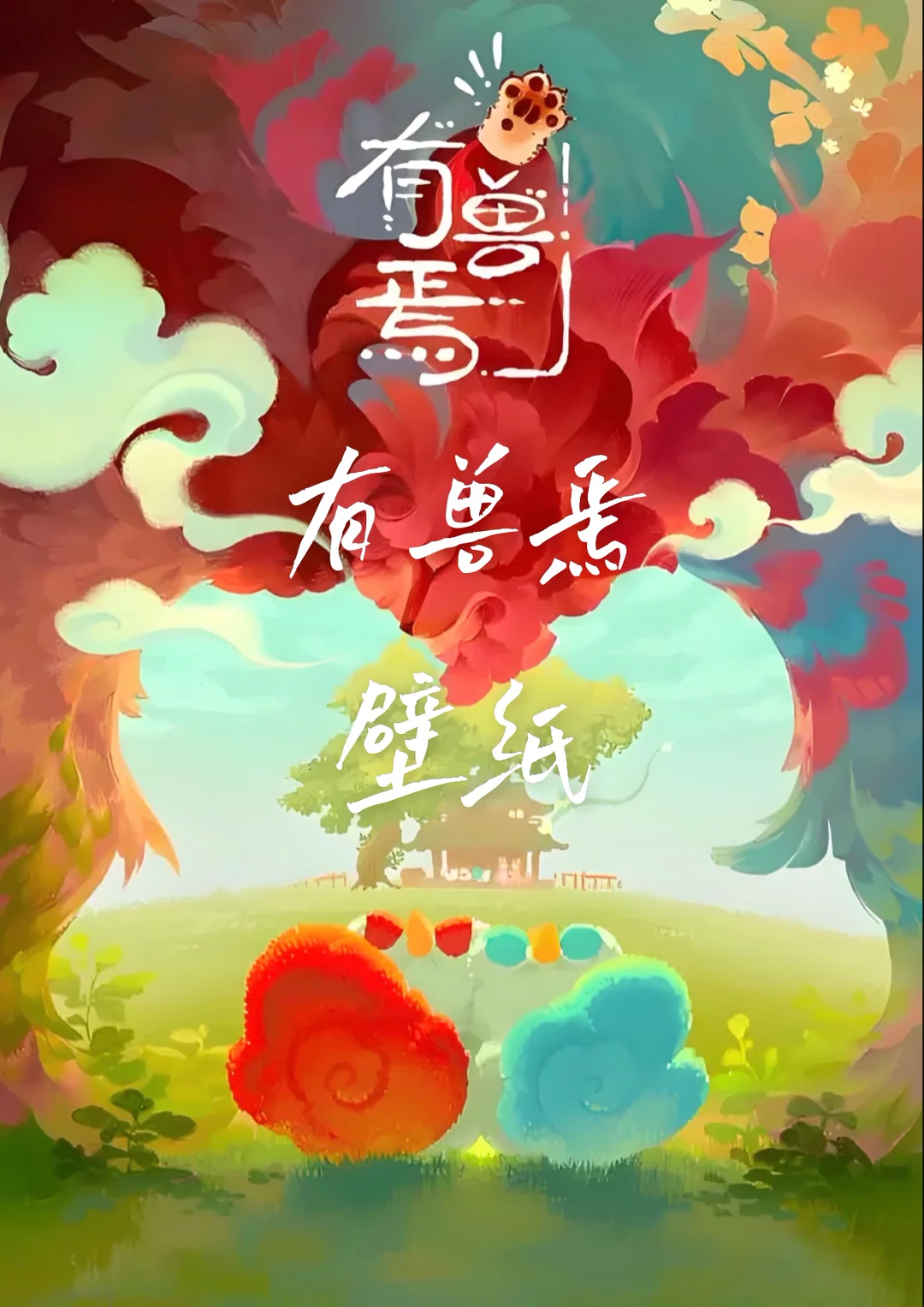 图片1