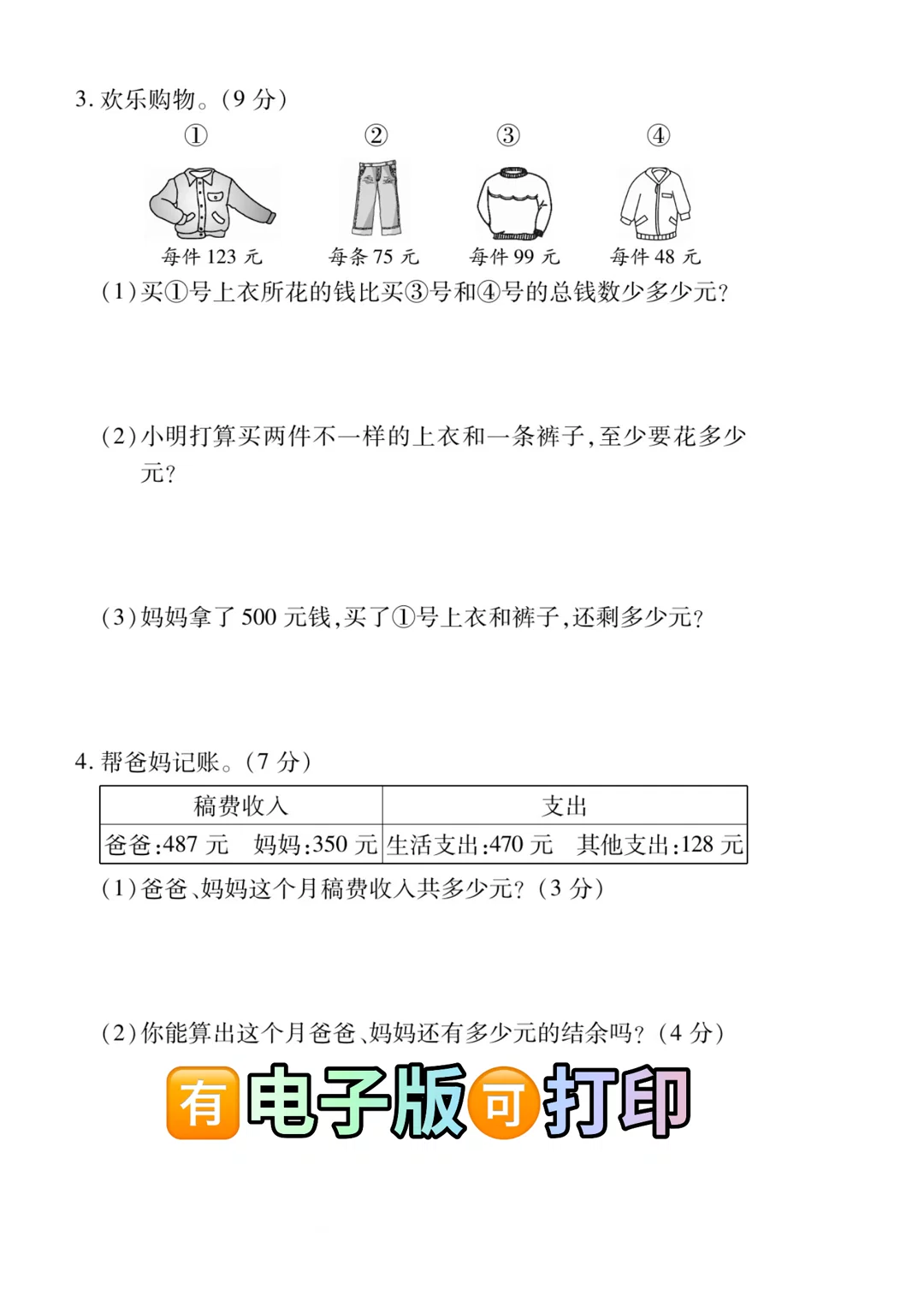 图片4