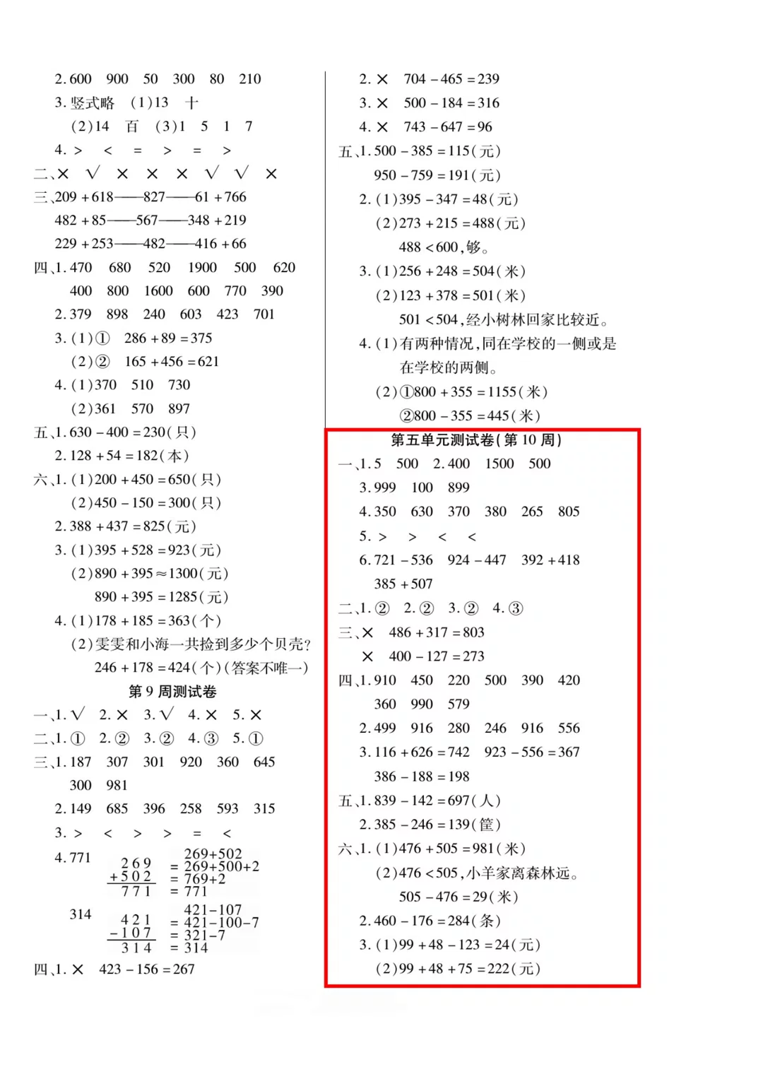 图片5
