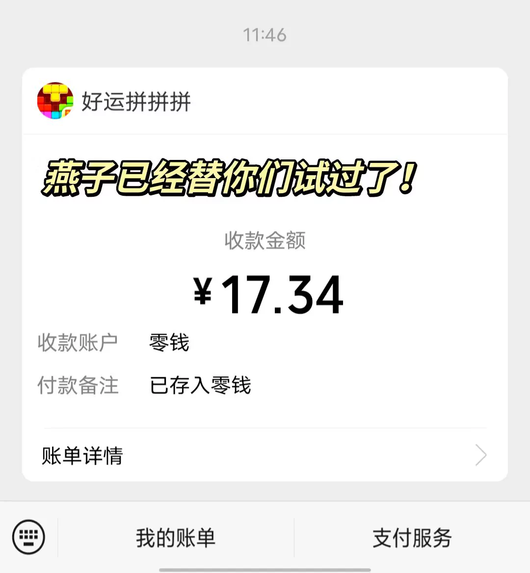 图片3