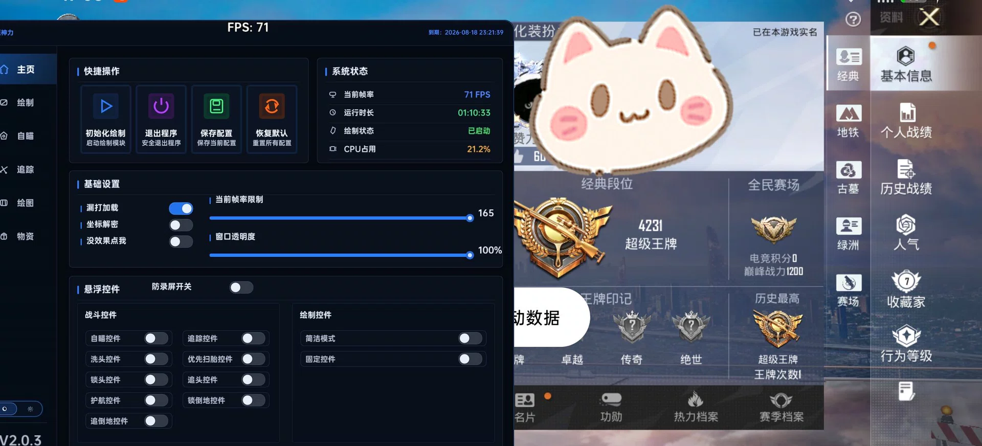 图片1