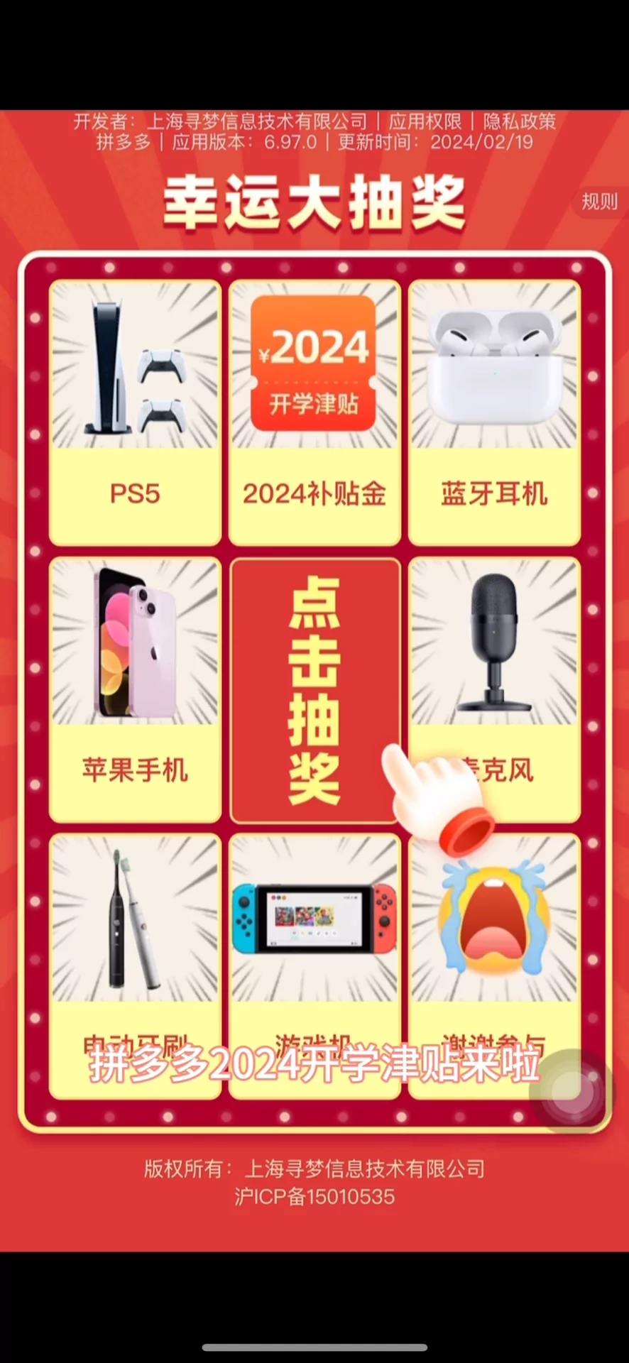 图片2