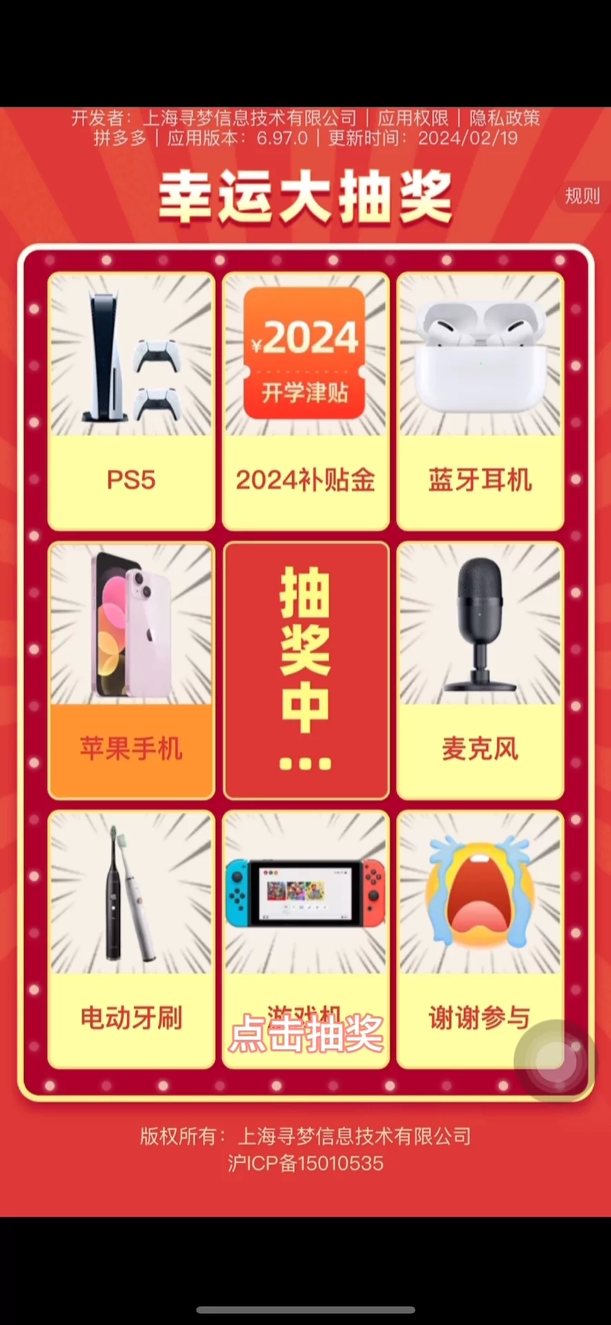 图片3