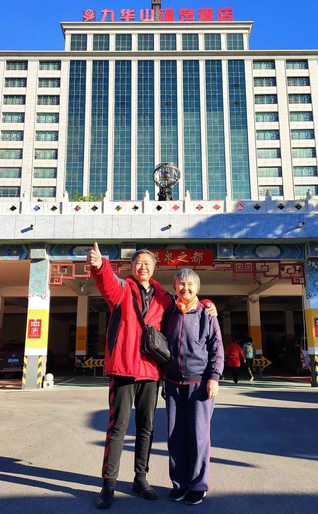 图片20