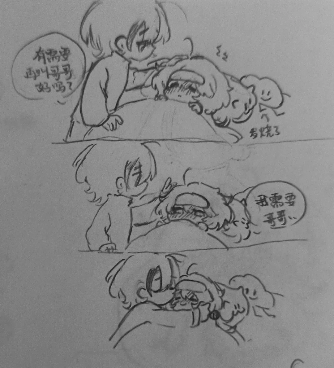 图片3