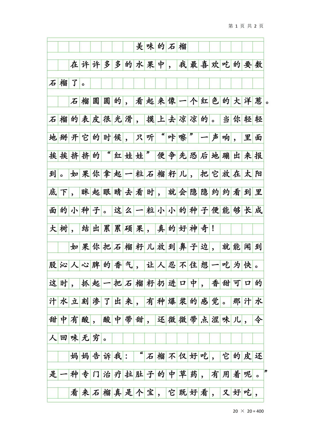 图片1