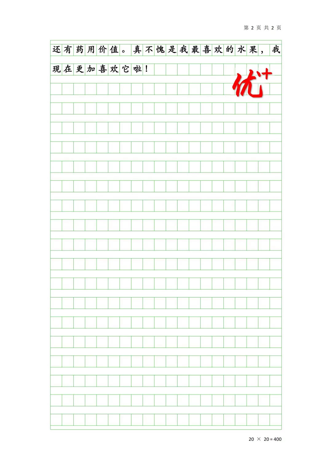 图片2