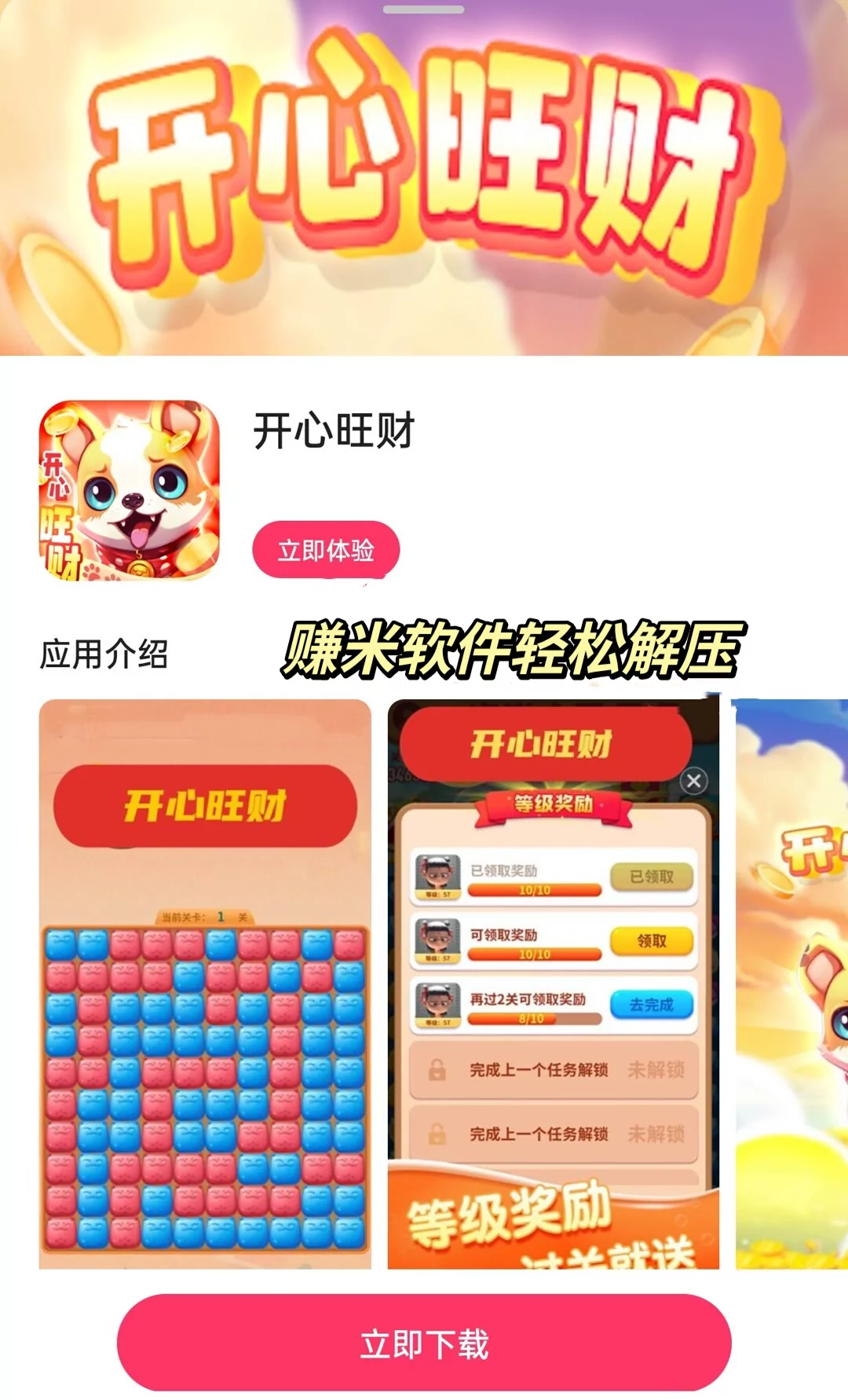 图片2