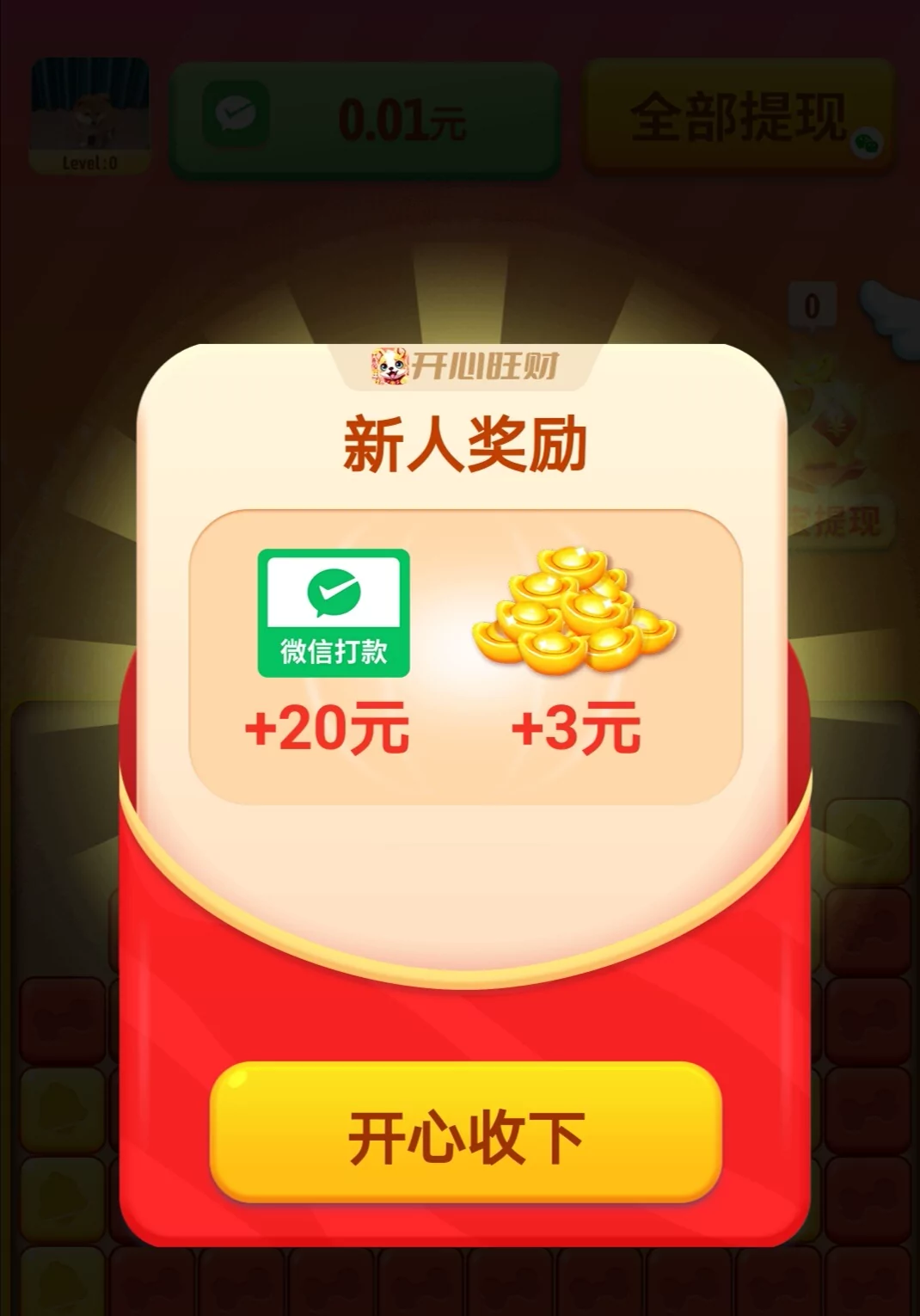 图片3