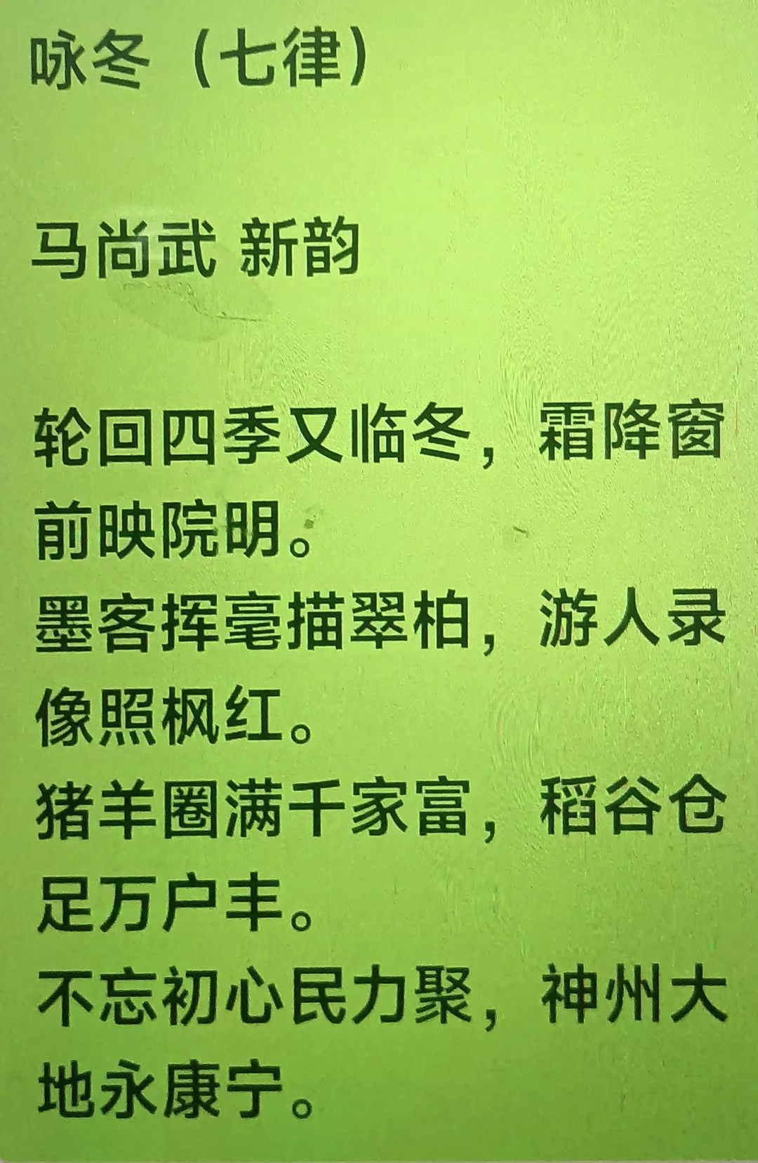 图片20