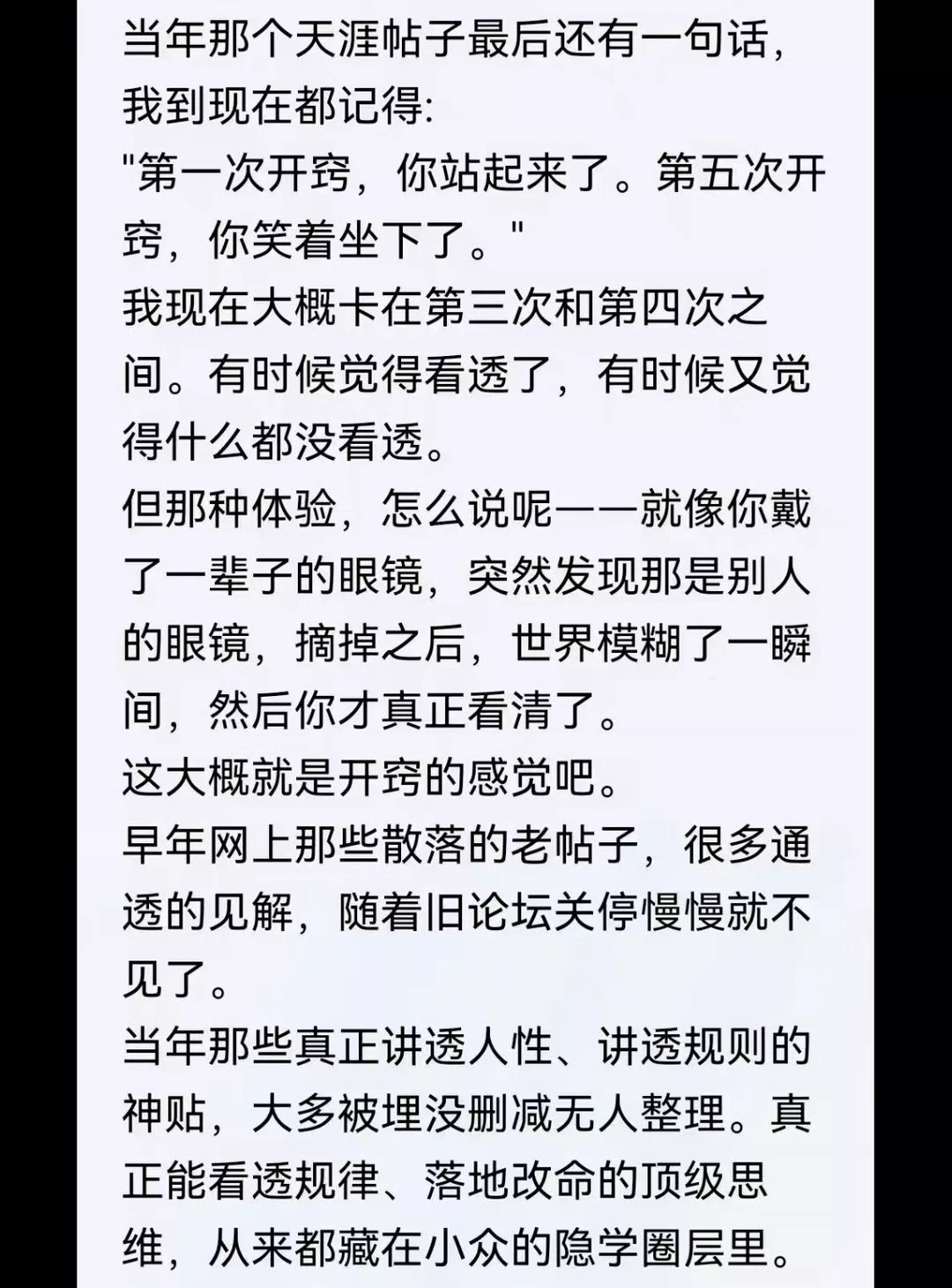 图片7