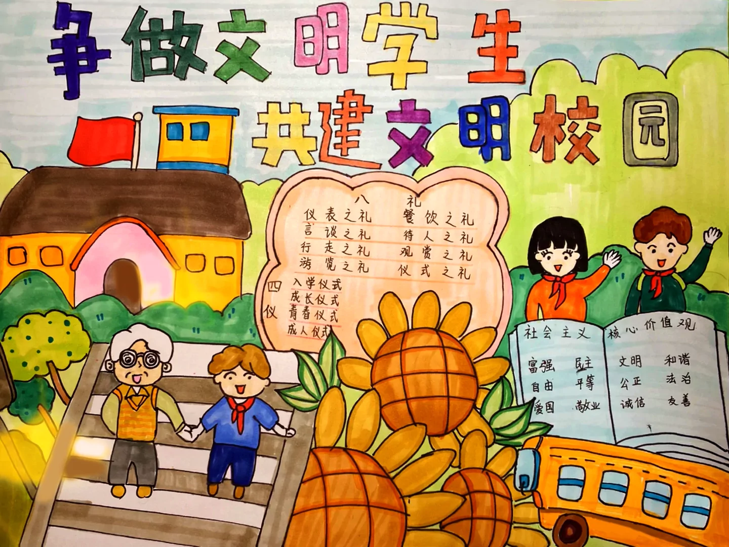 图片3
