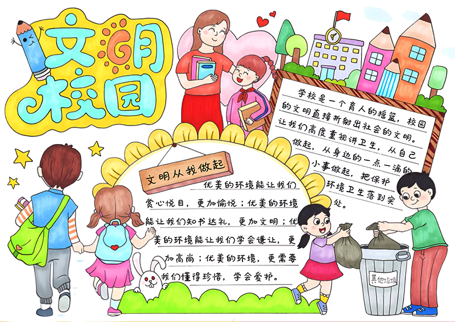 图片7