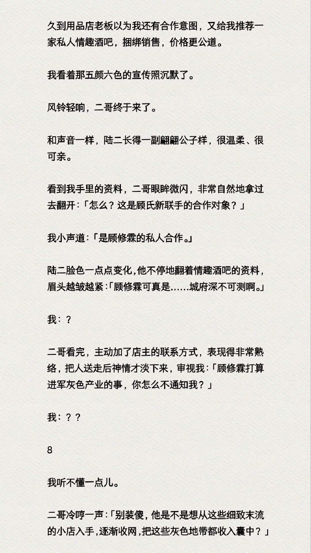 图片11