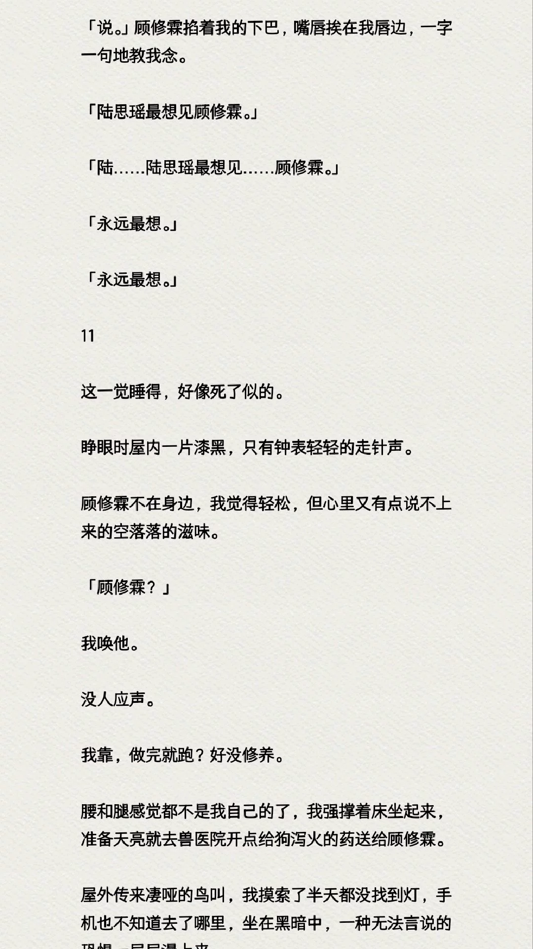 图片16
