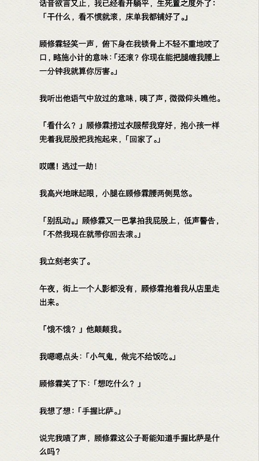 图片19