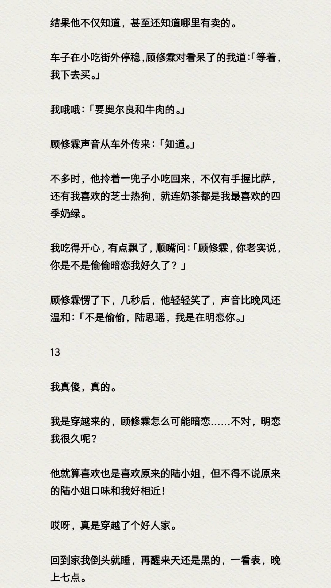 图片20