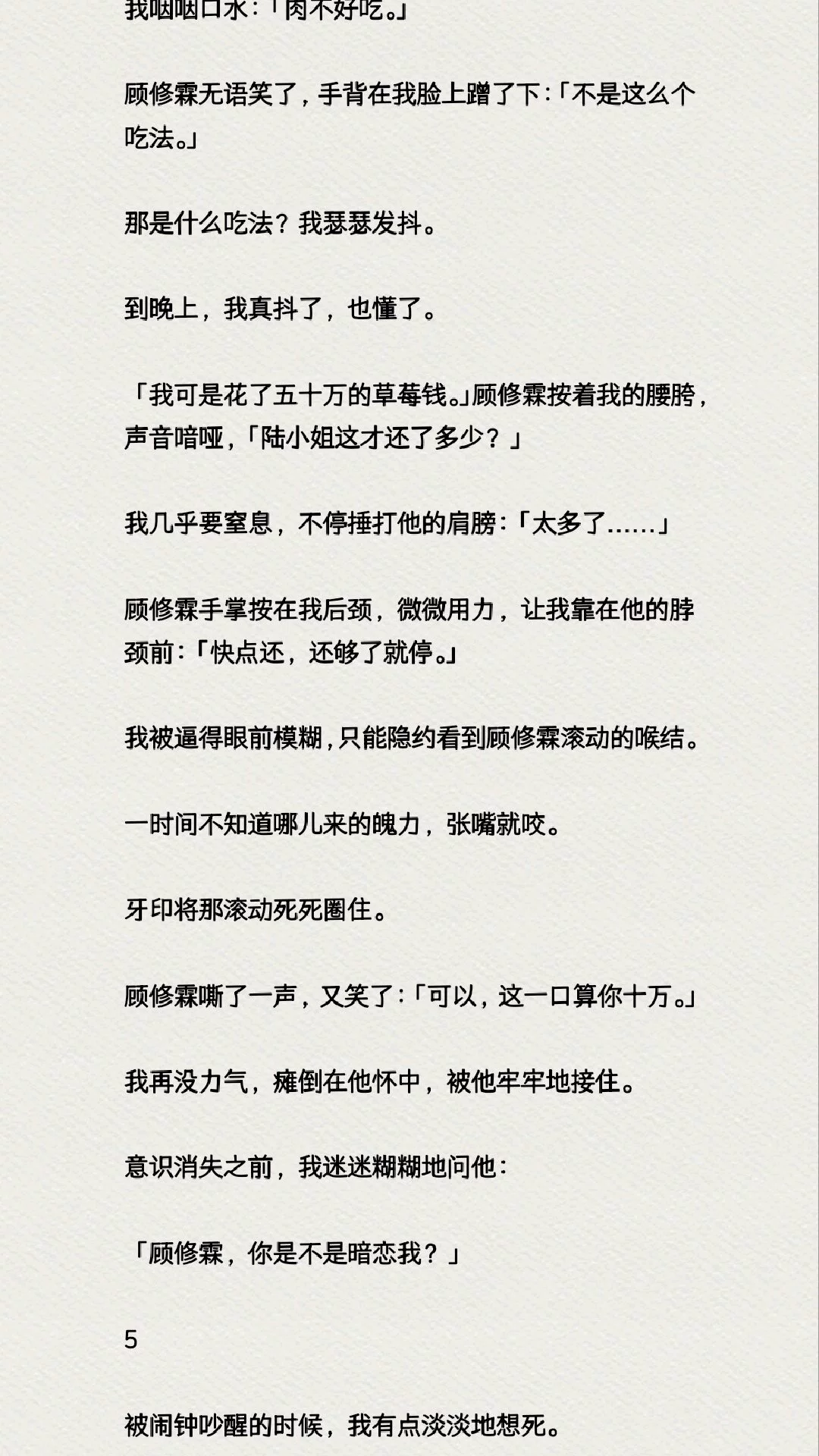 图片6