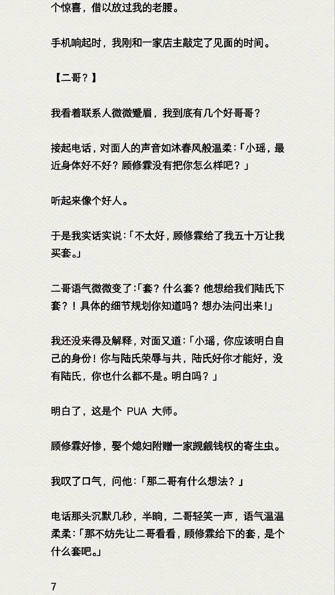 图片9