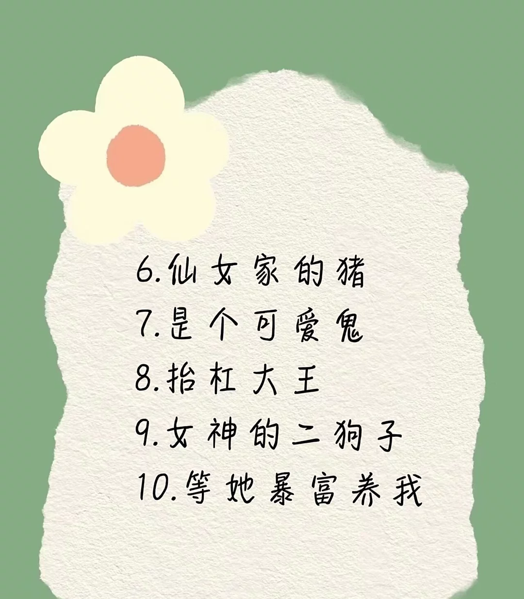 图片3