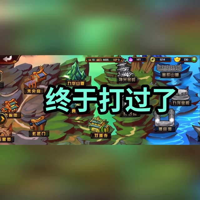 精彩视频 1