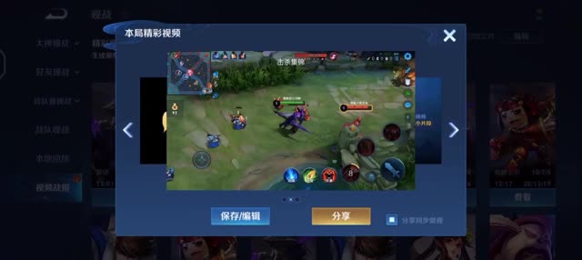 精彩视频 2