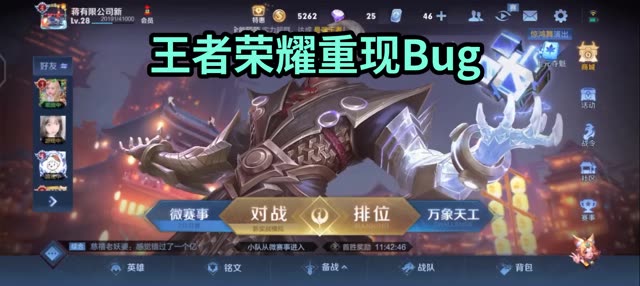 精彩视频 3