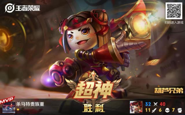 精彩视频 8