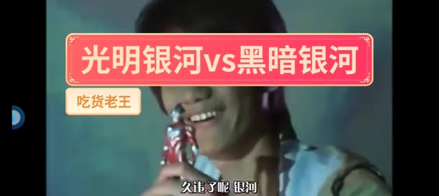 精彩视频 18