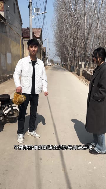 相亲对象的朋友竟然相中俺妹妹了 #记录我的农村生活 #心遇