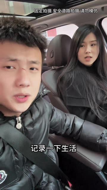 相亲对象以为我失恋了……