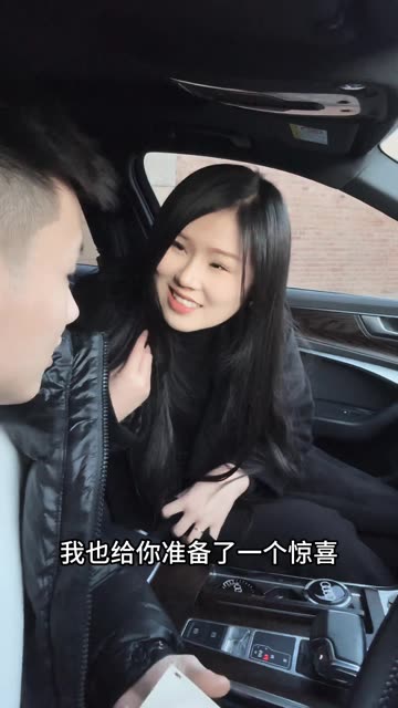 恶搞女朋友的第一天哈哈哈