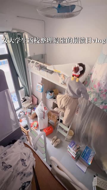 专科大学生返校收寝室“天崩开局”的一天vlog