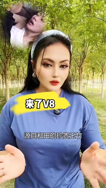 #都来尝一尝 #快影发文必得流量 #快影最强投稿王 #快手好物 @快手粉条