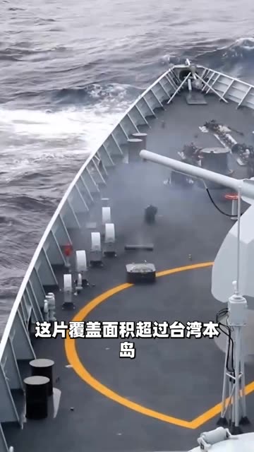 解放军封锁敏感空域40天演习，实际上预演如何“孤立战场”#老铁财富密码  #老铁知识百科  #老铁看热点  #2026新年快乐
