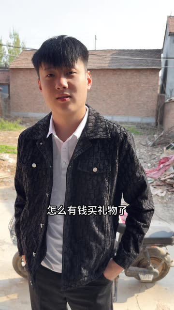 来给对象送礼物结果被打了……