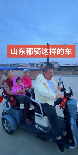 山东都买这样的车，我们也买个小车花两千8