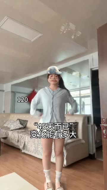 120-90只要我想就可以做到 #减肥逆袭 #迷恋瘦是少女时代的淤青 #这算逆袭吗