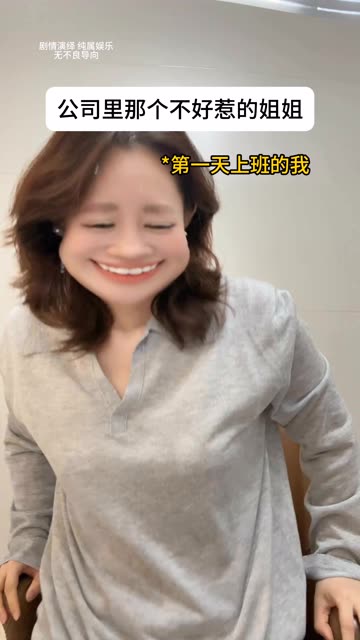 #喜爱度激励计划  #内容过于真实 #马上开演