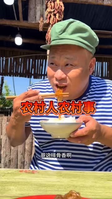 自制豆腐乳 #热爱生活热爱美食 #铁棍蹭饭 #农村美食 #农村大锅菜