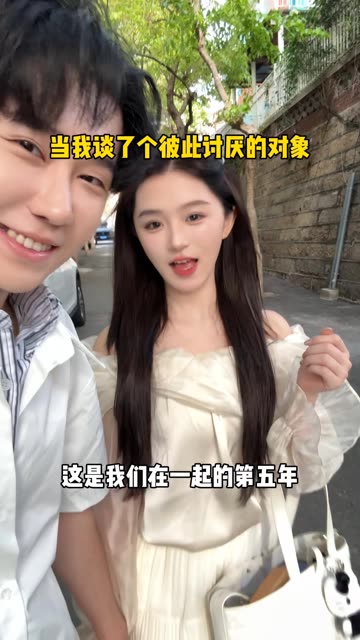 爱是一边抱怨着 又一边包容着 #情侣日常 #喜爱度激励计划