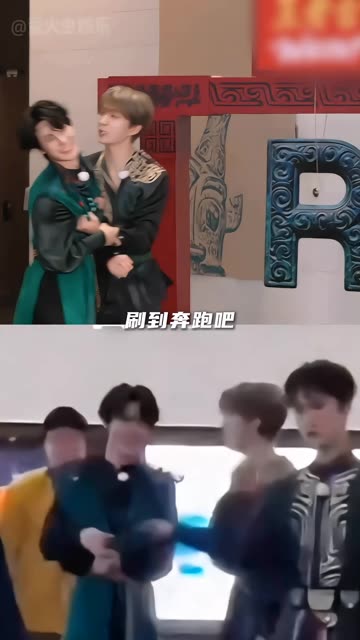 #范丞丞那些善意的解围历历在目  我不保证范丞丞一定是天使，但保证范丞丞的真心天地可鉴 #范丞丞  #奔跑吧 #老铁娱乐观察站 