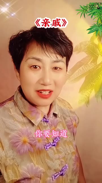 #知识播种计划 #口播快手热点 #口播短视频