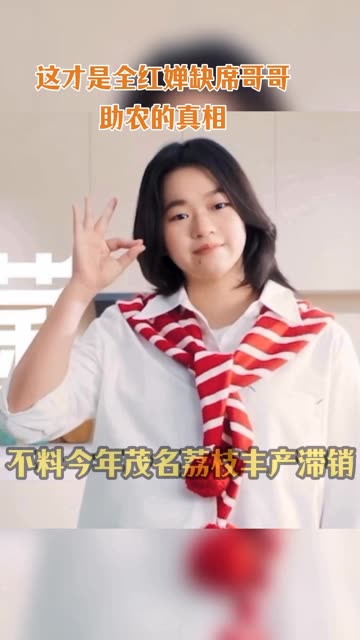 #全红婵 #磁力万和计划