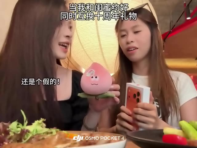 本来以为闺蜜想敷衍我 没想到…#桃子 #惊喜 #玩个很新的东西
