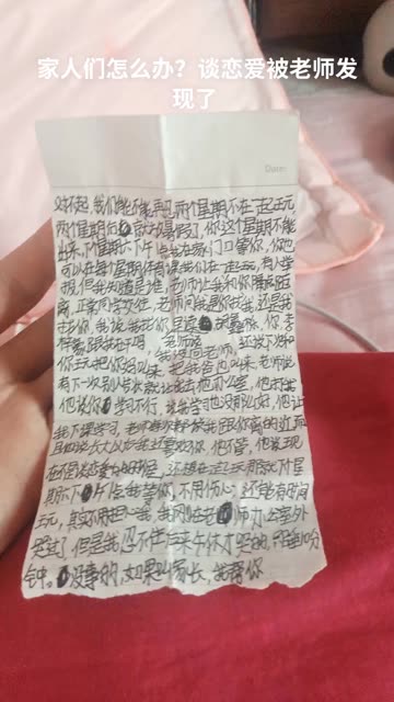 @快手粉条 @快手平台帐号 #小纸条