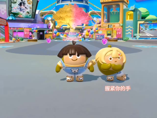 这变脸换装速度 #蛋仔派对 #蛋仔奇思妙想计划 #蛋仔 #蛋仔派对四周年 mf @罂绾 @早晚日记