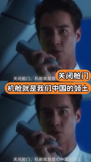 但凡打中一枪天上就会掉金箍棒下来”你信不信！ #安全感    #正能量 #老铁娱乐观察站 