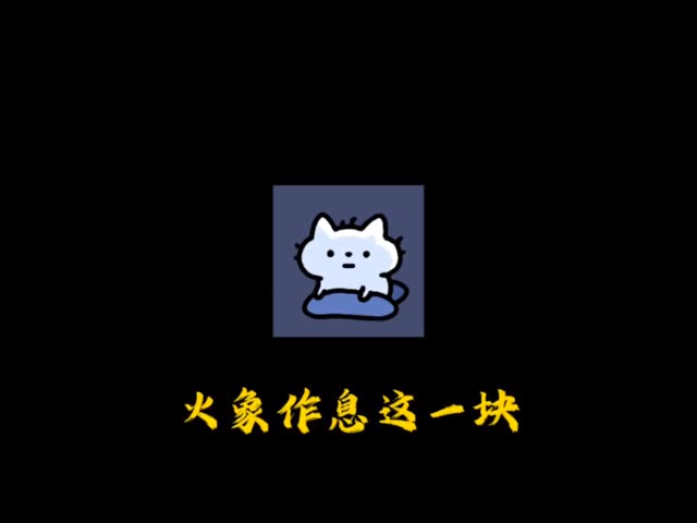 #2026高考 #狮子座 #火象星座 #赛场上的知识