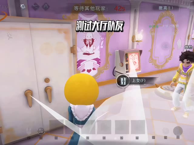 主播还是太善良了#超自然行动组